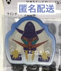 モンスターハンター　ワイルズ キャラマグネッツ ドドブランゴ