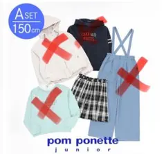 限定　新品　ポンポネット150 Ｍ　スカートパンツ付き