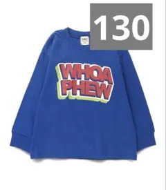 【DRC/お肌に嬉しい綿100％】アソートグラフィック長袖Tシャツ　130