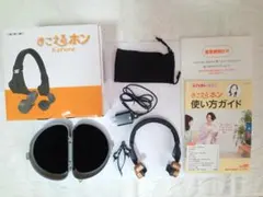 2025年最新】きこえるホンの人気アイテム - メルカリ