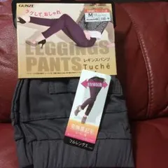 新品 売れ筋❤️GUNZEレギパンMあり！フルレングス発熱裏起毛あったかパンツ