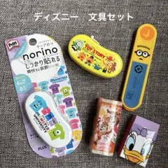 ディズニー　文具セット[テープのり・消しゴム・芯]