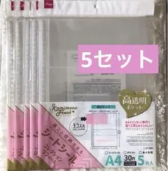 シートシールコレクションリフィール 高透明A45枚入り×5セット ダイソー品薄9