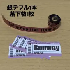 Aぇ! group LIVE TOUR 2026 Runway 銀テープ 落下物