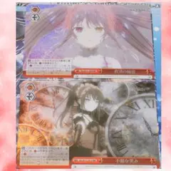 2025年最新】ヴァイスシュヴァルツブースターパックデート・ア