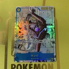 サンジ SEC コミックパラレル OP06-119 おまけ付き