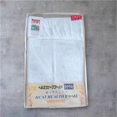 【新品未使用】ヘルスウェーブゴールドすややか　シーツ　ヒートヘルスHMDX