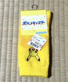 Item thumbnail for item 58969c75-2f38-4e51-90da-4f98d396681d