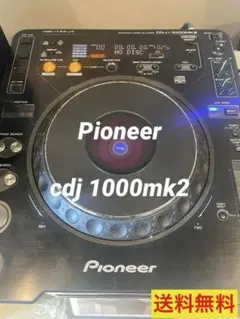 2026年最新】pioneer cdj-1000の人気アイテム - メルカリ
