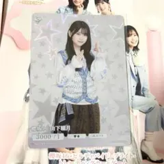 乃木坂46ビルディバイドブライト SR 山下美月 - メルカリ