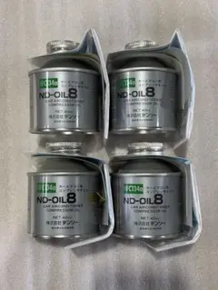 未使用品　即日発送　デンソー ND-OIL8 40cc R134a　４本セットのサムネイル