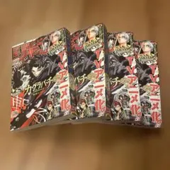 週刊少年ジャンプ 2023年第42号『カグラバチ』連載開始号 - メルカリ