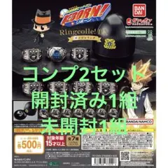 ボンゴレリングまとめ売り