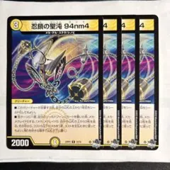 ryota sarens様 リクエスト 2点 まとめ商品