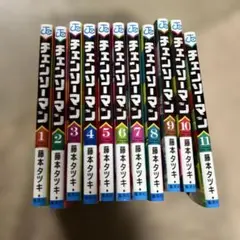 チェンソーマン 全11巻セット
