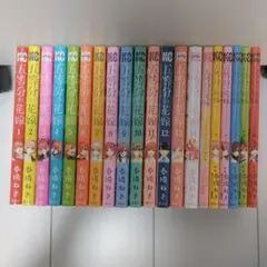 五等分の花嫁 全巻セット 1-14巻+公式設定資料集+キャラクターブック