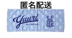 2025年最新】優里タオルの人気アイテム - メルカリ