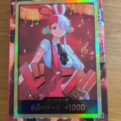 ウタ　金ドン ドン!!カード【ウタ】 金枠 ｜ワンピースカードシングルカード