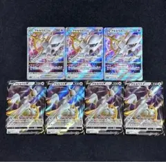 アルセウスVSTAR 進化ライン 計7枚セット ポケモンカード スターバース