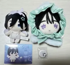 エイリアンステージ スア ぬいぐるみ