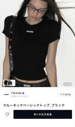 CRANK クルーネックベーシックトップ ブラックのサムネイル