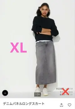 ユニクロ　 デニムパネルロングスカートXL