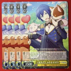 R 大丈夫だよ、みんな KAITO 4枚
