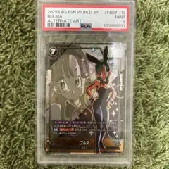 ドラゴンボール カード イタジャガ トレカ シークレット ブルマ PSA10
