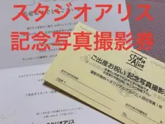 Item thumbnail for item a40d1d82-01b2-4590-86c9-8eb69b9e60fb