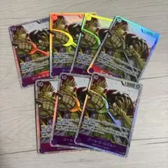 ワンピース ゴール・D・ロジャー 7枚セット