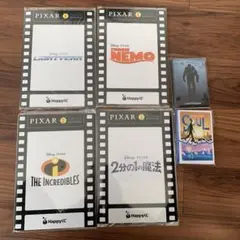 Happyくじ / PIXAR 2026 I賞L賞　セット
