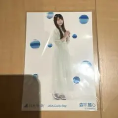 乃木坂46 森平麗心 生写真 福袋2026 ヒキ - メルカリ