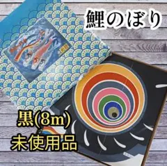 2026年最新】太郎鯉 鯉のぼりの人気アイテム - メルカリ
