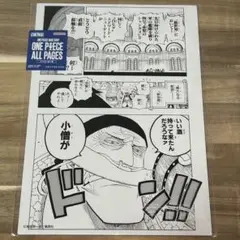 Item thumbnail for item 41c3596a-140a-4349-b60c-68a7cb2dd5bc