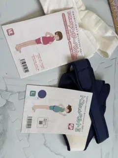 ネイビー 補助ベルト MLサイズ