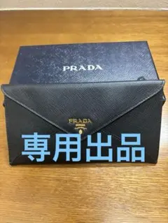 ✨新品未使用✨　PRADA 長財布　レター　ドキュメント　アイコン　折り財布 楽天市場】prada レター 財布（財布・ケース｜バッグ・小物