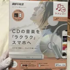 BUFFALO ラクレコ CDレコーダー 本体のサムネイル
