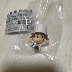 ペコちゃん お菓子のめじるしアクセサリー2026 シェフペコちゃん ガチャ