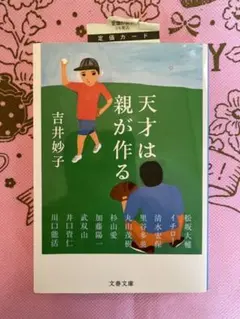 Item thumbnail for item 34da1ce9-fdf9-4c35-b539-4581cc2daf8d