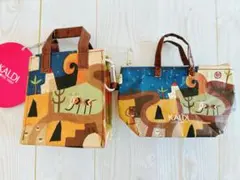 カルディ伝説ミニバッグ 2個セット