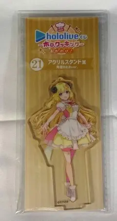 角巻わため アクリルスタンド＊ホロライブ ホロクッキング おかわり！くじ
