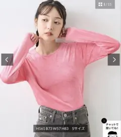 Baserange OMOロングスリーブTシャツ ピンク - メルカリ