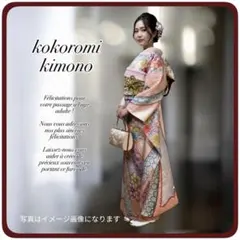 2025年最新】総絞り振袖 フルセットの人気アイテム - メルカリ