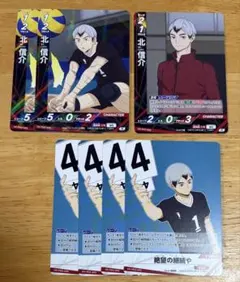 ハイキュー バボカ 北信介 セット 10枚 - メルカリ