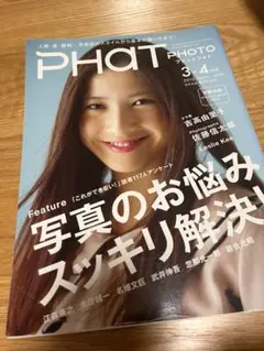 2025年最新】吉高由里子 写真の人気アイテム - メルカリ