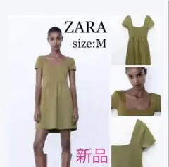 ★【新品未使用】★ ZARA ★ザラ　★ニットワンピース　★グリーン★　M