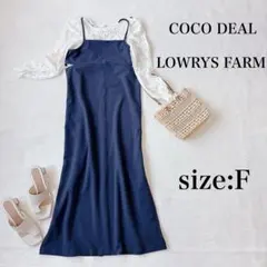 コーデ売り　COCODEAL レーストップス　LOWRYSFARM キャミワンピ