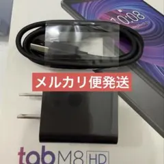 Lenovo 充電器セット