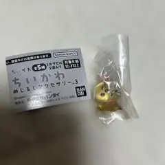 ちいかわ めじるしアクセサリー3 うさぎ