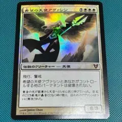 迷える黒魔道士、ビビ　4枚日本語　アガサの魂の大釜日本語 通常、プロモfoil 迷える黒魔道士、ビビ 4枚日本語 アガサの魂の大釜日本語 通常、プロモ